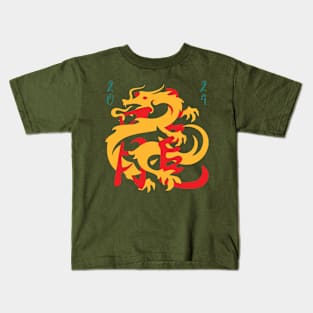 Chinese New Year of Wood Dragon 2024 Kids T-Shirt